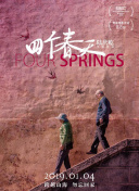 快来《武林争霸》：探索新版本的新内容